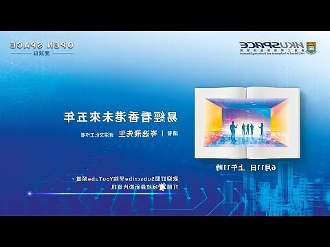 香港銀行排名2022