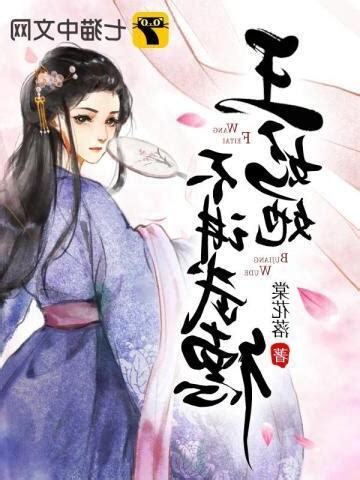 寧孤舟棠妙心