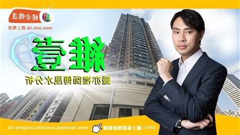 維壹風水