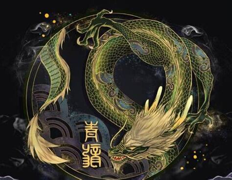 四大聖獸
