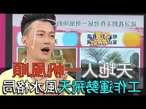 天地人富貴貧算法