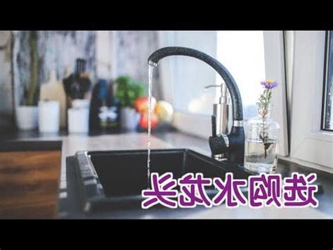 水龍頭的反射物
