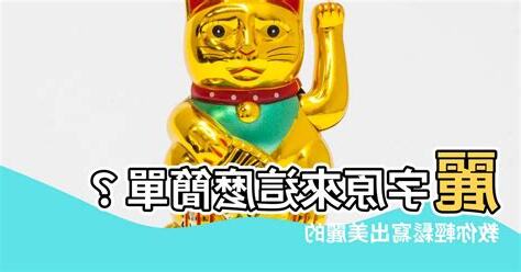 麗幾畫