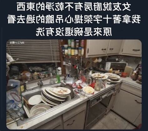 不乾淨的東西
