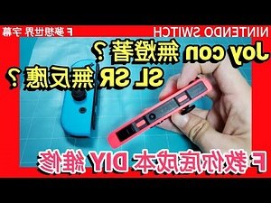 燈唔著