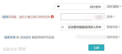 改姓名
