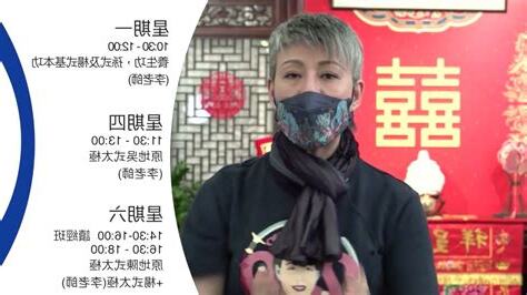 李暉太極中心收費