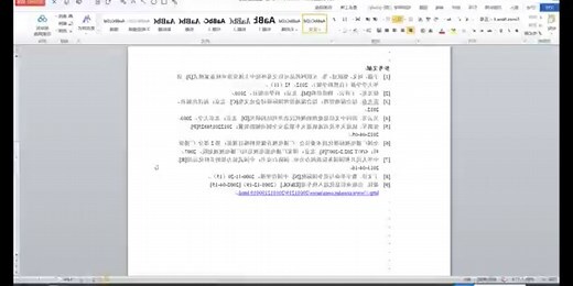 絜名字意思