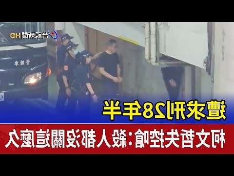 什麼是打胎