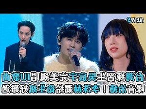 宸宇意思