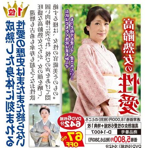 性愛公式
