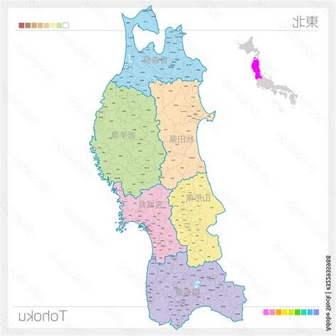 東北