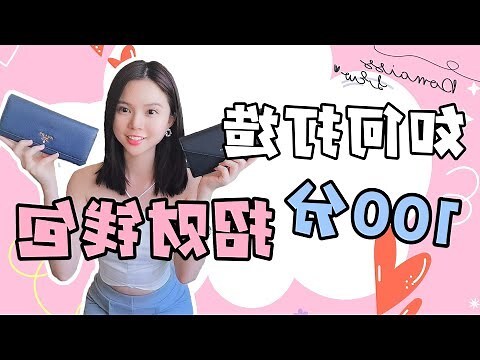钱包什么颜色好