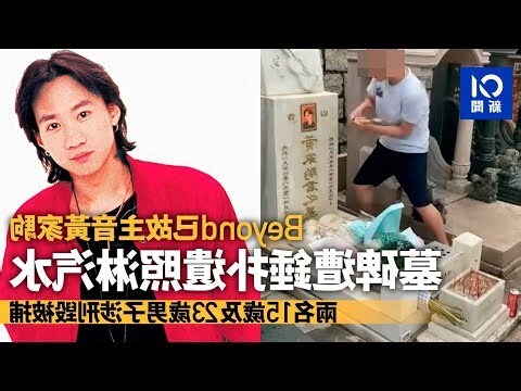 夢見房子被破壞