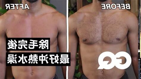 剃體毛