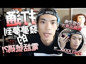 發夢死人