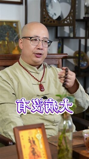 招陰體質