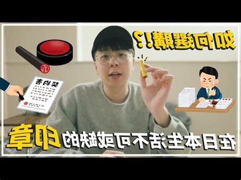 銀行開户印章字體