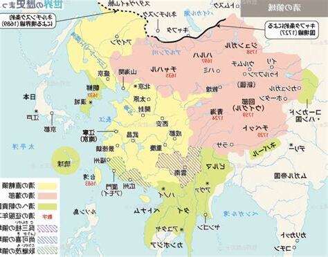 清朝何時滅亡