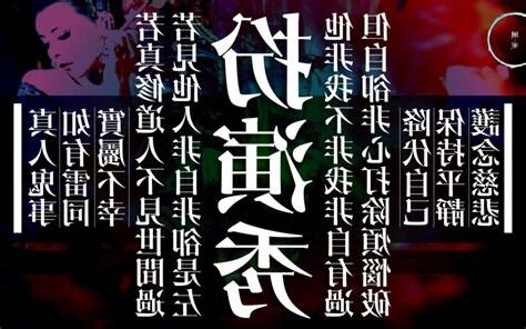 雨巫真人