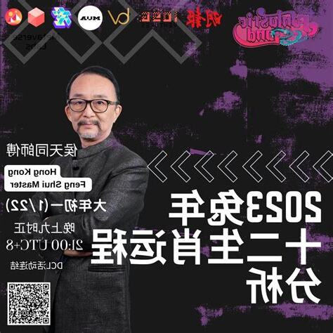侯天同2023