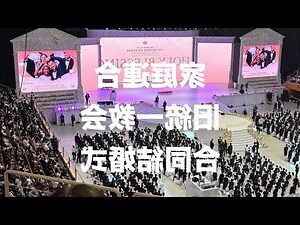 家庭式宮廟