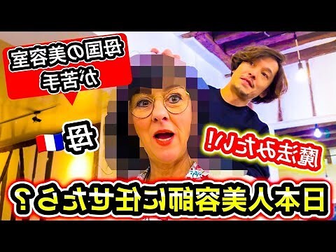 美容店名