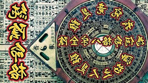 純陰命格