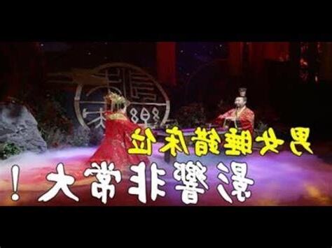 牀位男左女右
