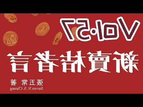卖桔者言