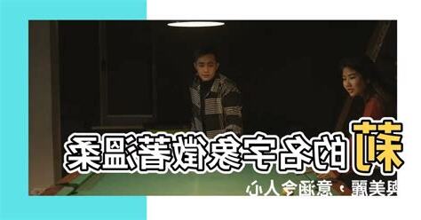 莉的意思名字