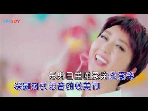 中國生日習俗