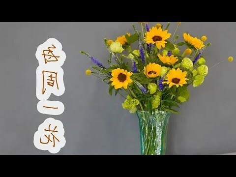 袖珍花