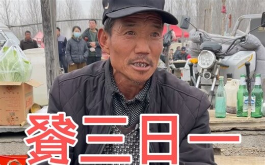 柴米油盐酱醋茶风水