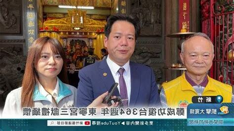 鄭成功復台