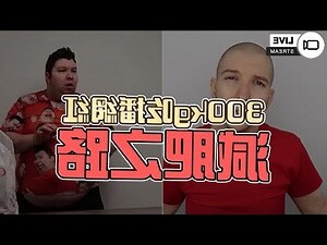 大花生