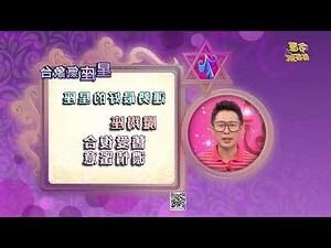 11月22是什么星座