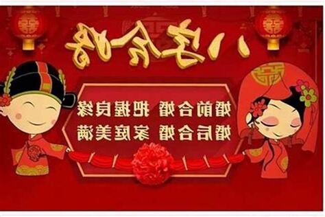 合婚