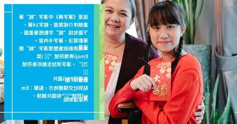 銘幾劃