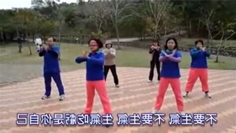 生氣歌