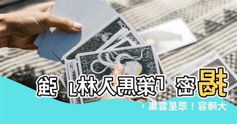 策馬入林的演員陣容