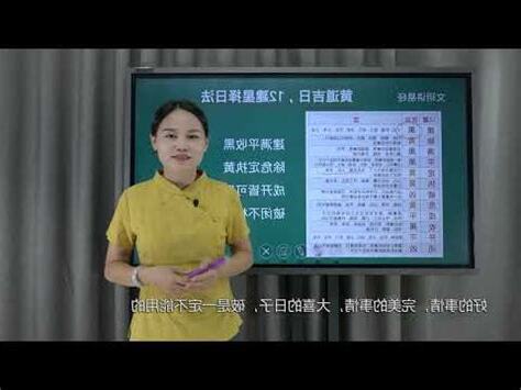 入塔吉日