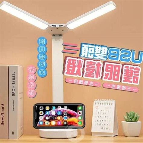 辦公桌枱燈