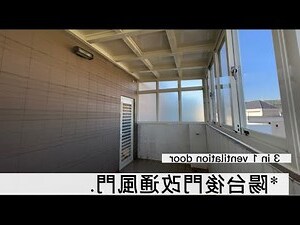 陽台防盜方法