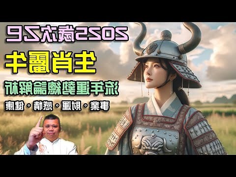 屬牛名字有水