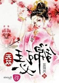 錦瑟無雙
