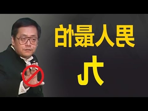 男人年齡