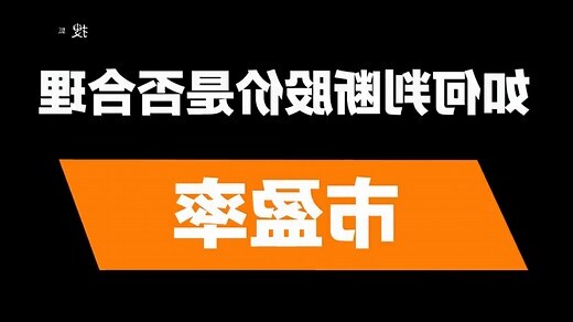 盈意思
