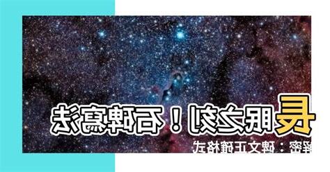 石碑寫法