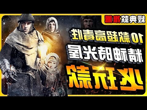 遊戲名推薦